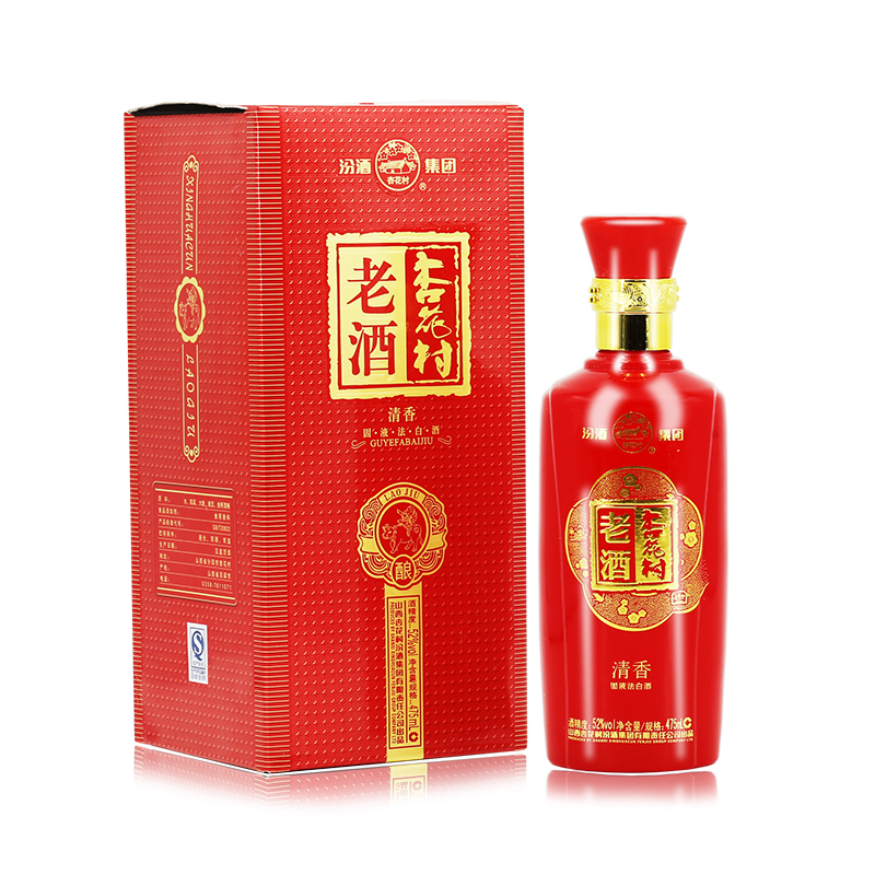 杏花村老酒浓香型白酒52度475ml