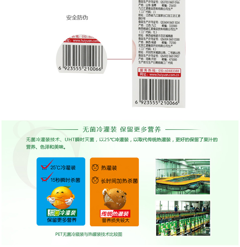 整箱汇源鲜果饮桃汁饮料250ml12瓶