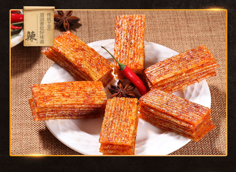 贤哥手撕牛排味辣条150g